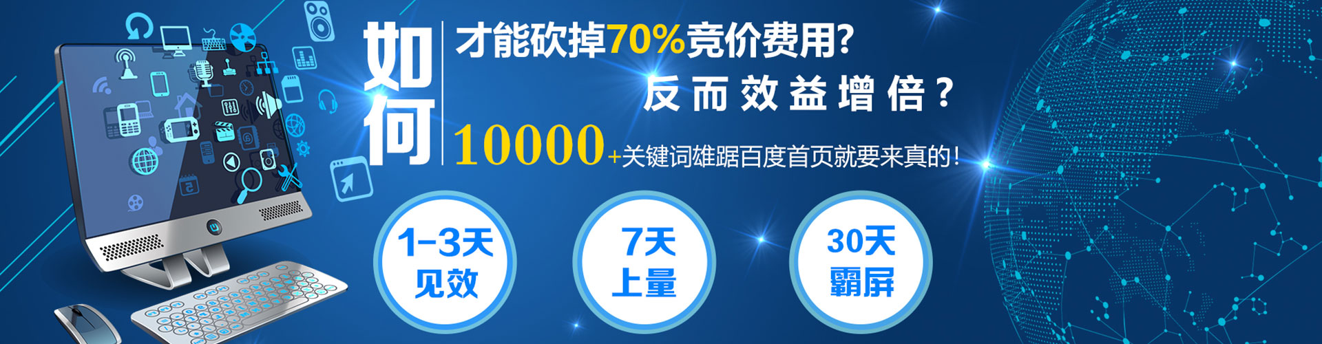 泸西百度优化推广